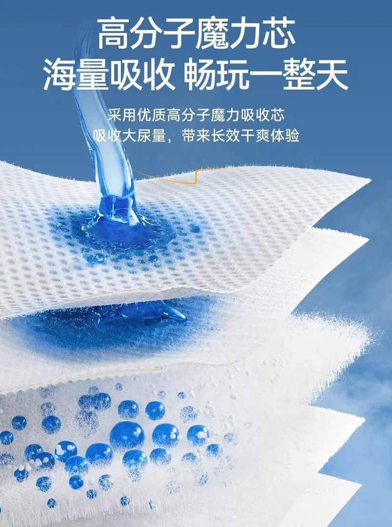 【自营主播推荐】线下同款高端高颜值柔软透气纸尿裤拉拉裤