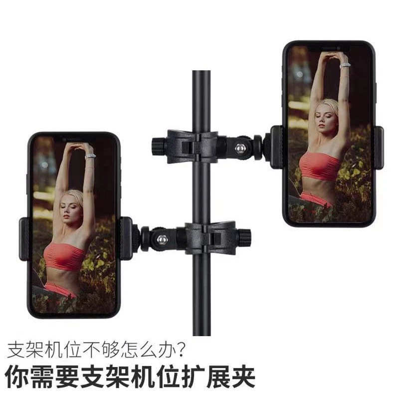 直播手机夹扩展增机位夹可调手机固定夹子单车夹圆管夹固定大力夹