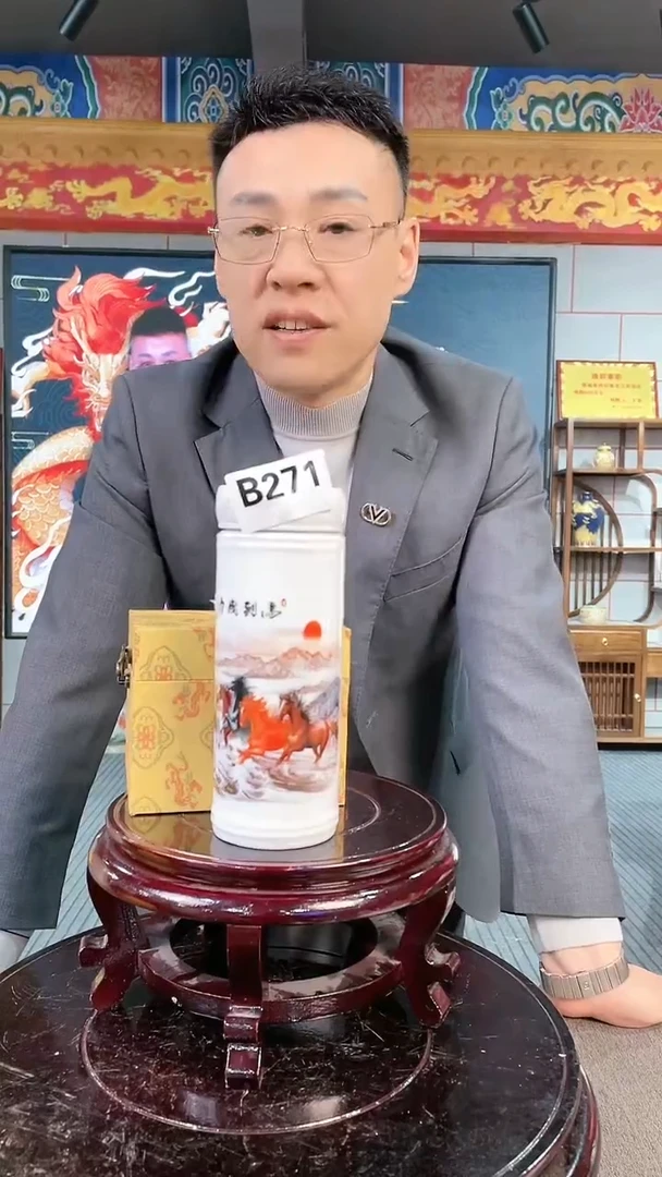 【闪购商品】瓷瓶陶瓷B271