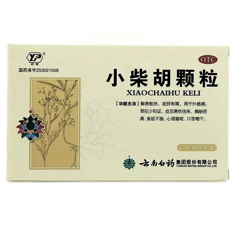 云南白药 小柴胡颗粒 10g*6袋  解表散热 口苦咽干 食欲不振