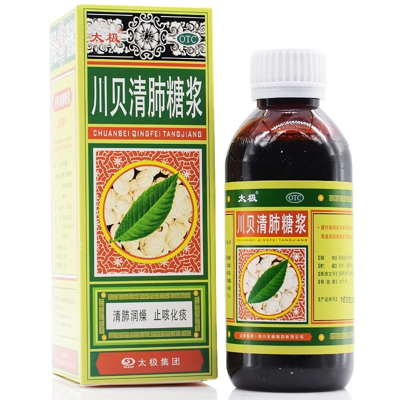 太极川贝清肺糖浆 180ml 清肺润燥 止咳化痰
