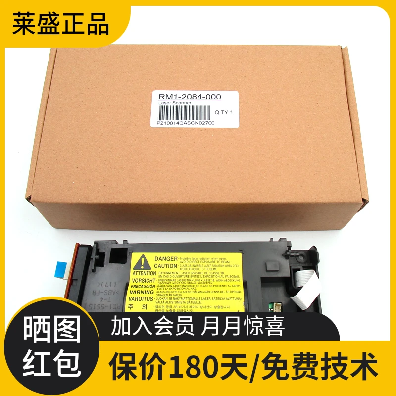 适用惠普/HP1020 1010 M1005 佳能2900 2900+激光器打印机配件