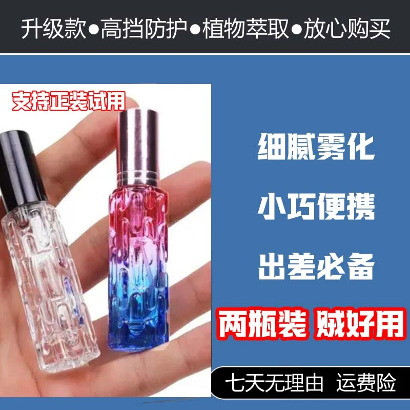 【顺丰包邮】个人式好用便捷喷剂C