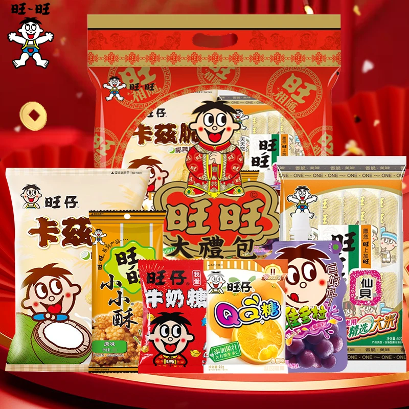 旺旺大礼280g新年拜年货送礼送朋友团购儿童休闲零食礼品