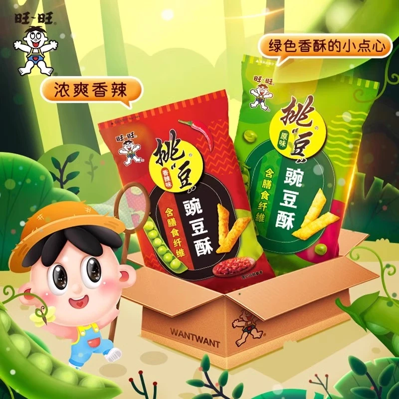 旺旺挑豆豌豆酥90g 原味/香辣味馋嘴膨化休闲零食宅家网红小零食