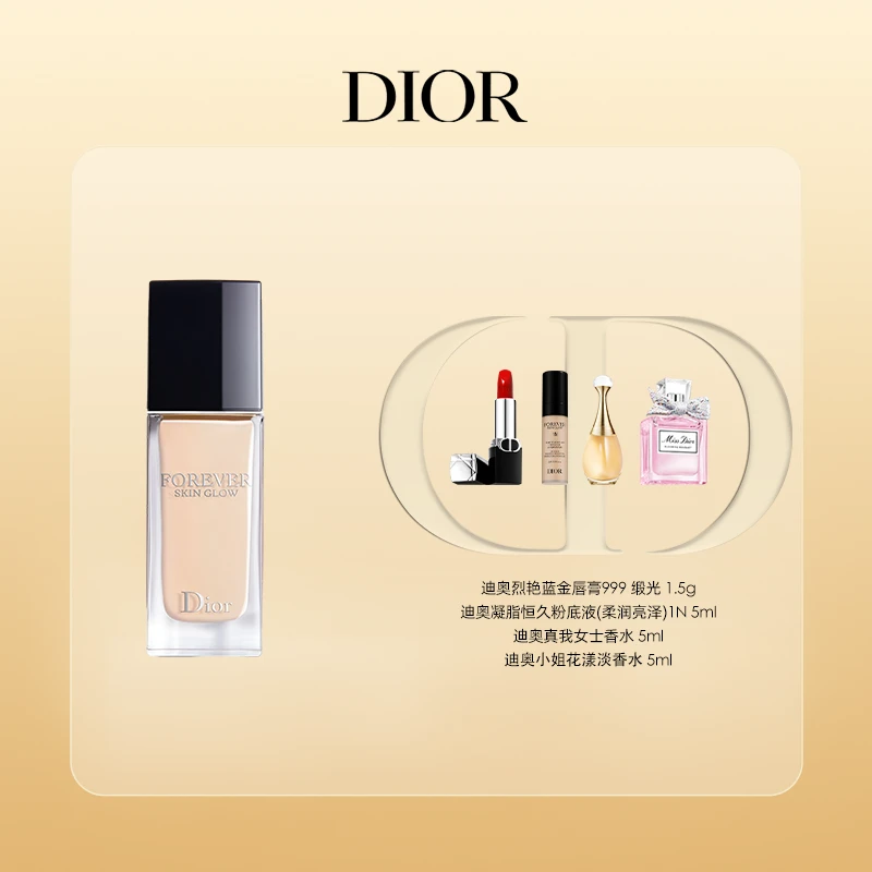 Dior/迪奥【达人专享】迪奥凝脂恒久粉底液
