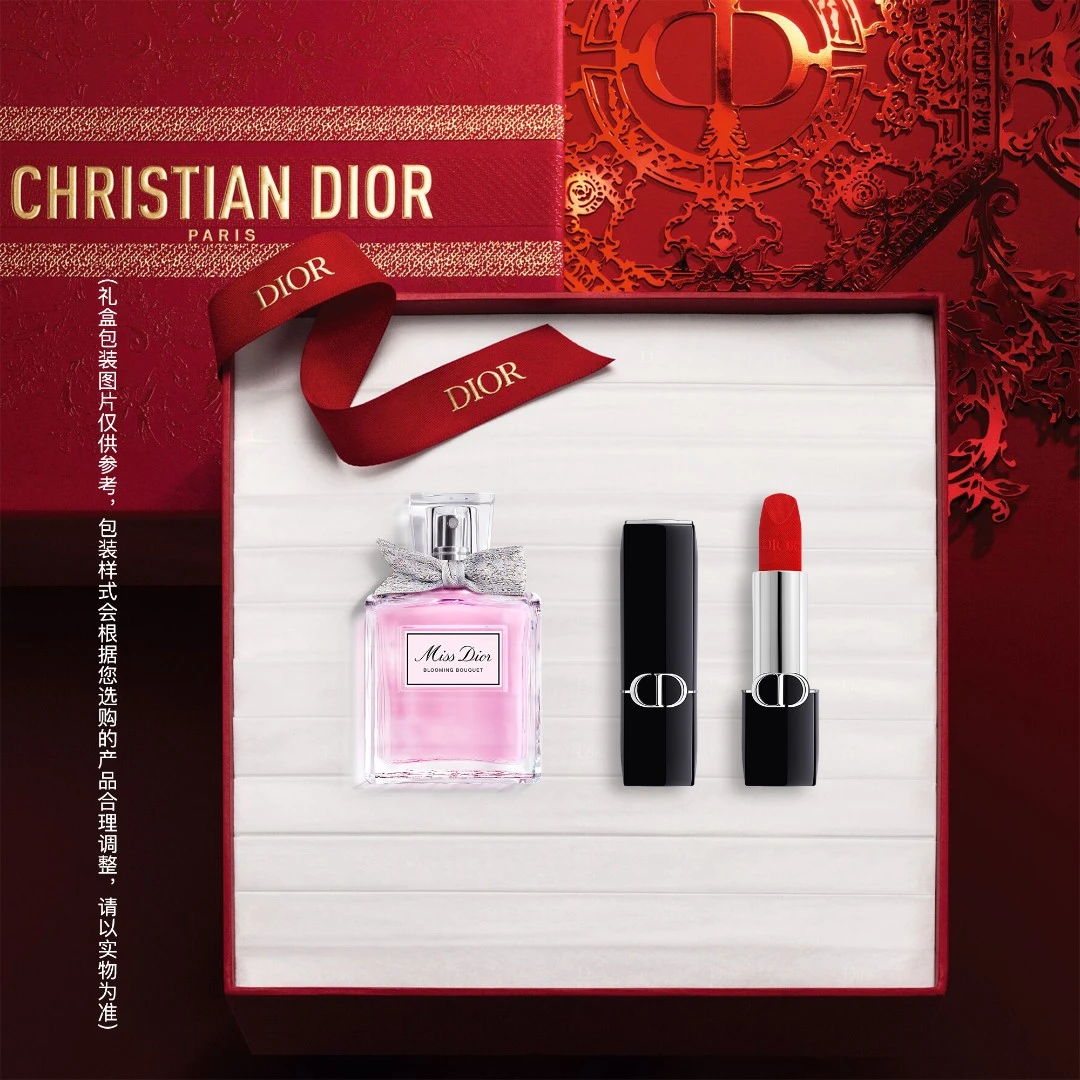 Dior迪奥花漾红唇礼盒女士香水