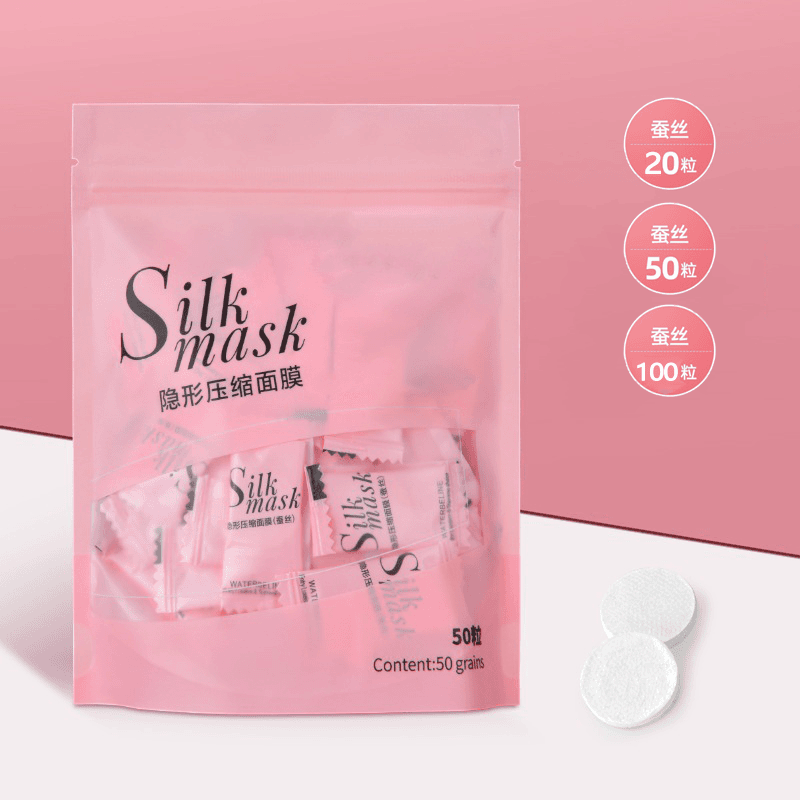 倩挥隐形压缩面膜一次性面膜纸轻薄服帖补水