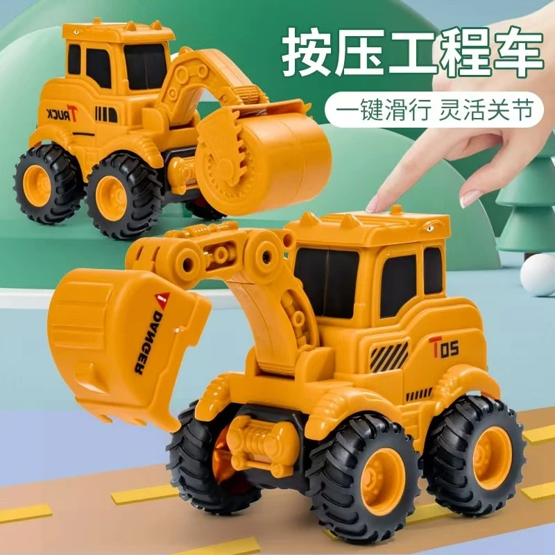 儿童挖掘机工程车系列按压滑行铲车挖土机男孩生日礼物耐摔小玩具