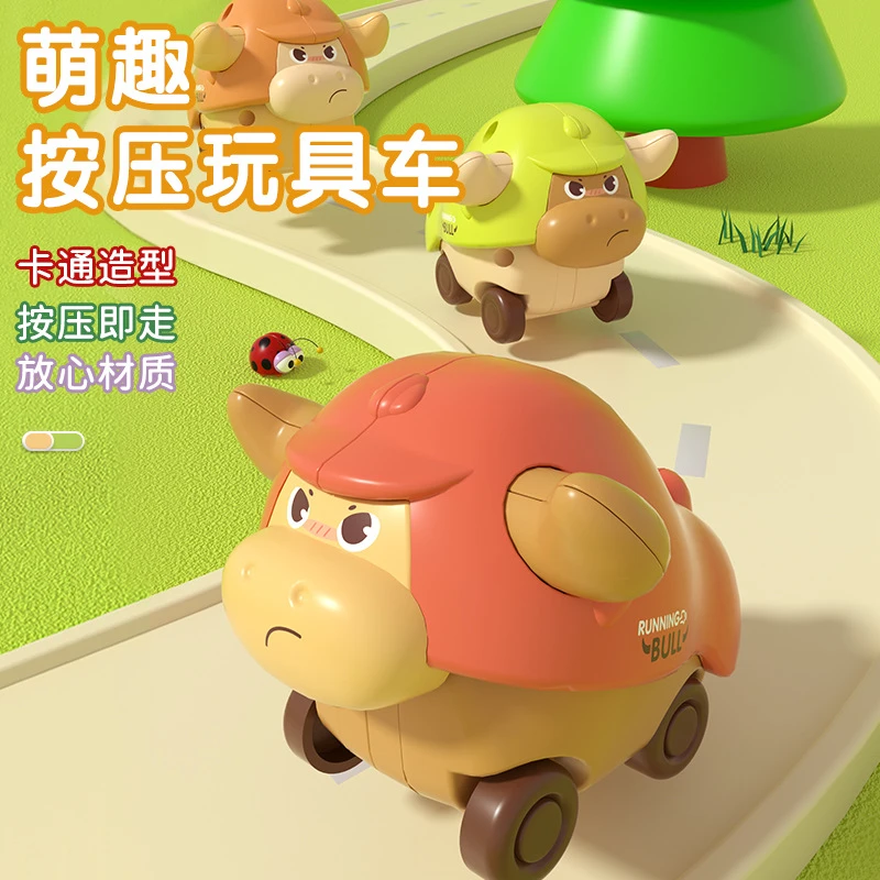 按压牛牛向前冲惯性动物恐龙滑行车耐摔益智宝宝小男孩子儿童玩具