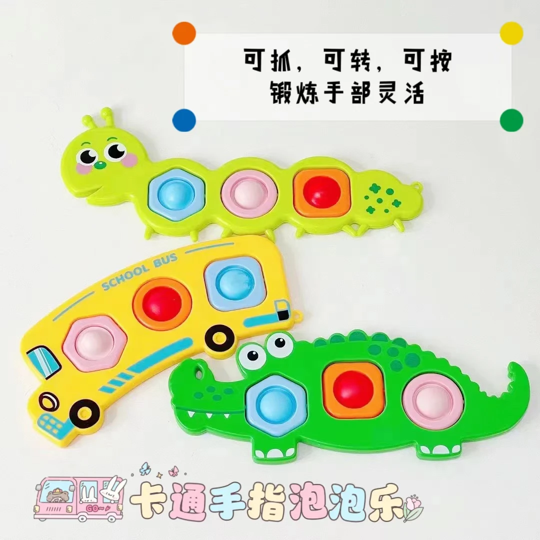 锻炼宝宝手指灵活按按乐鳄鱼转转小朋友男女孩母婴幼儿童益智玩具