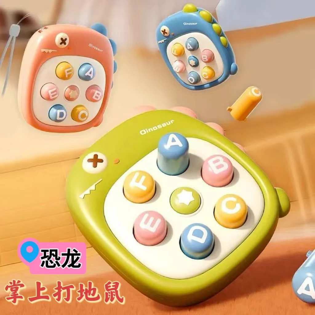 小恐龙掌上打地鼠宝宝按按乐早教亲子互动婴幼儿童益智小鸭子玩具