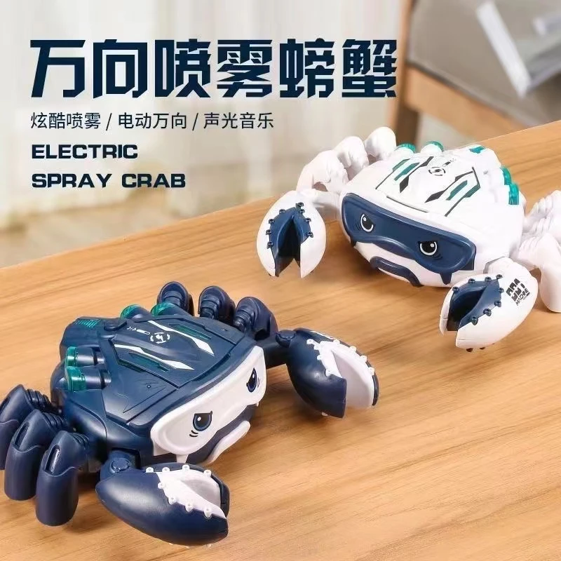 酷炫万向喷雾机械螃蟹自动避障仿真爬行动物行驶男孩儿童益智玩具