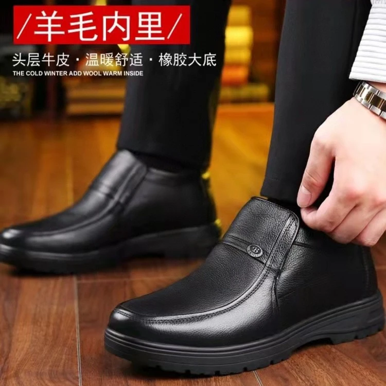 【溜妈专属】23冬季新款加绒加厚爸爸鞋一脚蹬休闲皮鞋