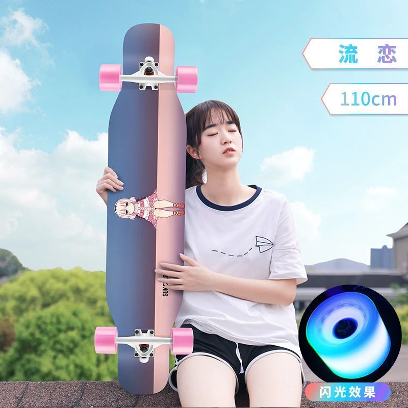 110厘米初学者长板滑板成人刷街女生四轮成年双翘板枫木 专业滑板