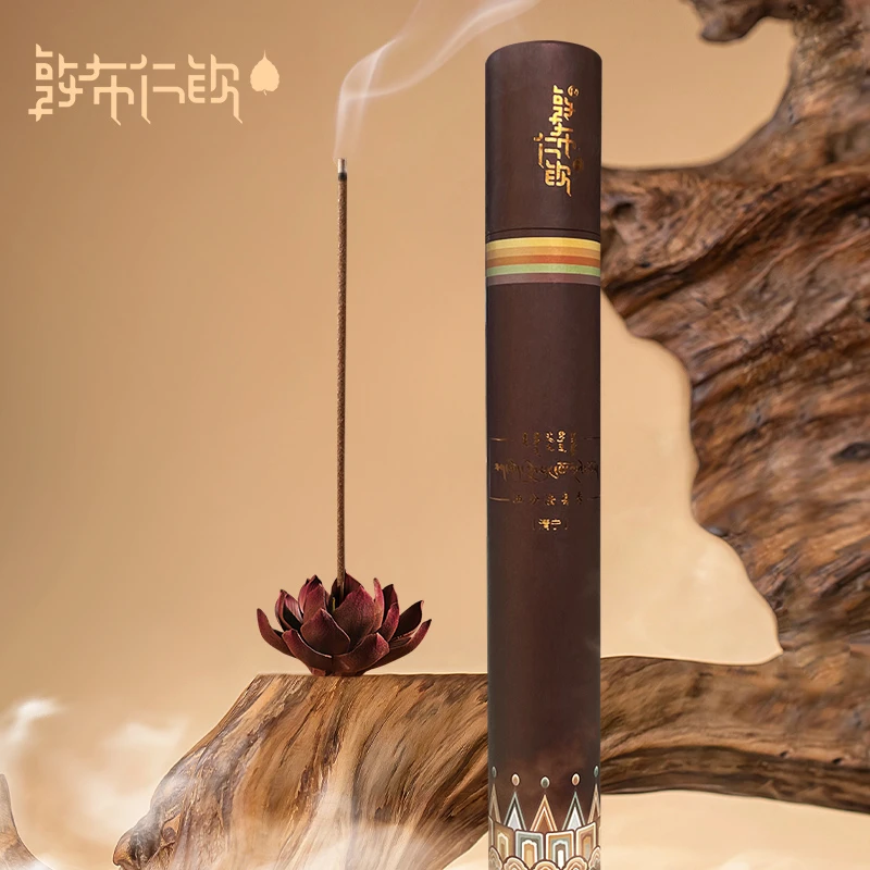 非遗好物【老粉收藏】五分法身系列（清宁）综合型线香 非遗藏香