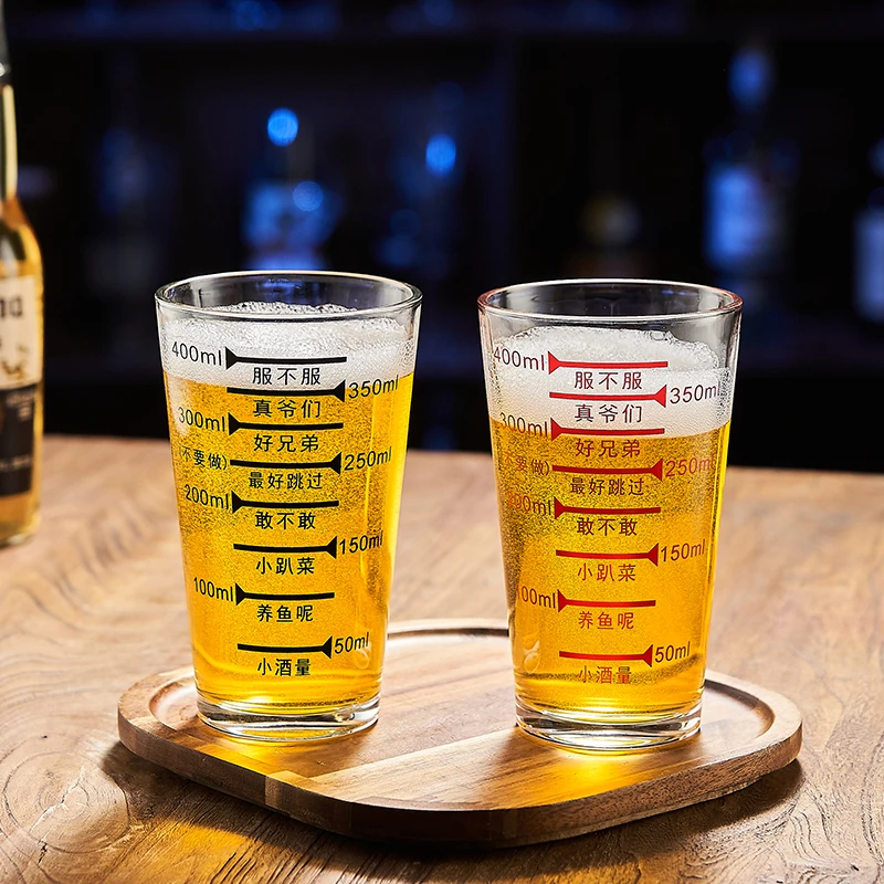 啤酒杯玻璃创意网红2024新款酒杯高颜值大容量个性家用扎啤杯无铅