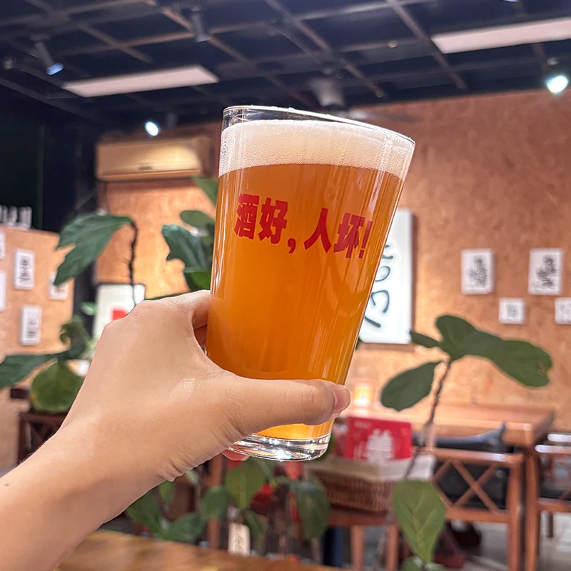 啤酒杯2024网红爆款家用高颜值高硼硅玻璃刻字酒杯个性创意水杯