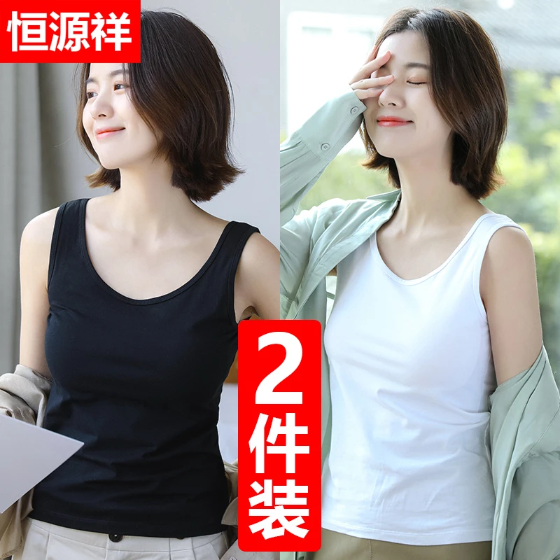 恒源祥棉质背心女士修身薄款运动妈妈中老年人黑白春夏季打底内衣