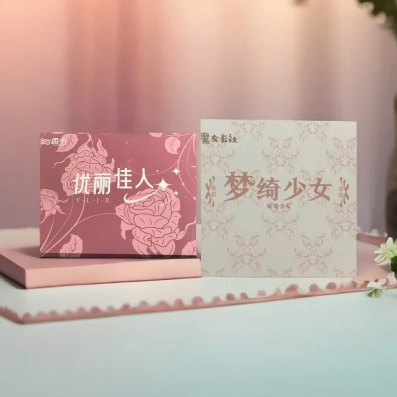 A5大卡 优丽佳人  梦绮少女 卡牌收藏盲盒