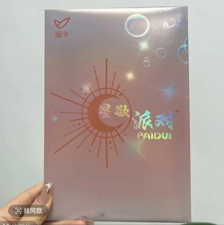新品    丽卡 星欲派对动漫卡牌收藏盲盒