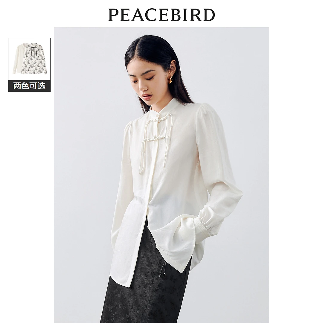 太平鸟新中式风盘扣衬衫女白色新款精致高级感白衬衣A8CAD3A21