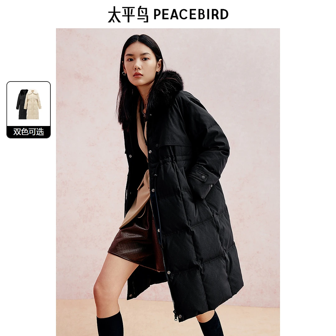 PEACEBIRD/太平鸟时尚羽绒服女士收腰中长款保暖冬季AWACC4101