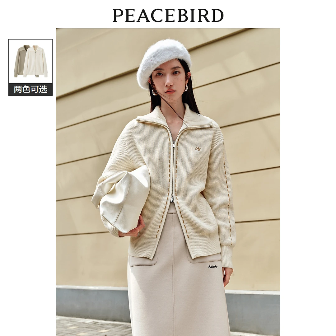 太平鸟休闲时尚拉链时髦宽松开衫立领保暖百搭毛针织衫A8EDD4393