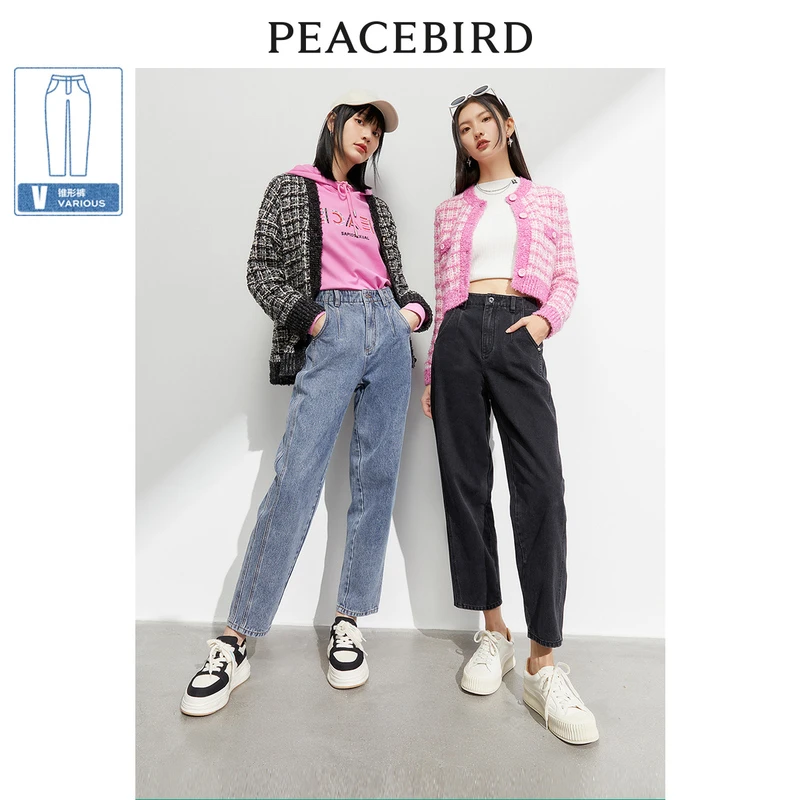 太平鸟高腰双轨梨型显瘦锥型设计感法棍裤休闲宽松时尚A8HAC3483