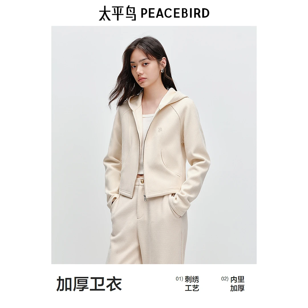 太平鸟拉链式雪尼尔短款加厚卫衣银狐绒保暖外套雅丹风AACRE426F