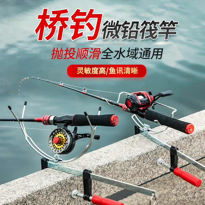 迈德多桥筏桥钓筏竿全套筏杆套装微铅筏钓竿筏钓轮水滴轮钓鱼竿