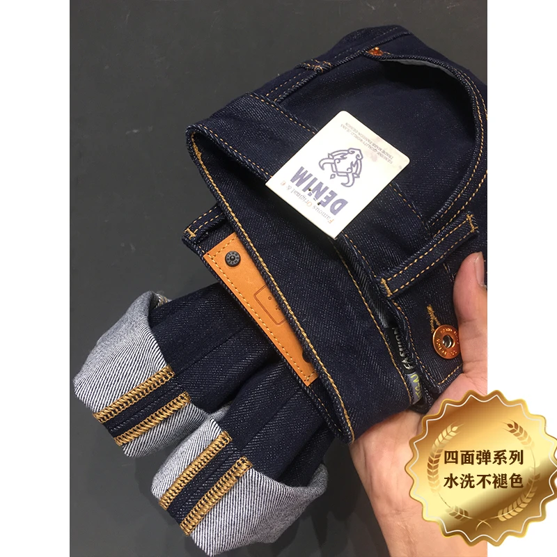 398-2023新款高端纯色蓝色牛仔裤春夏复古原宿潮流弹力修身长裤