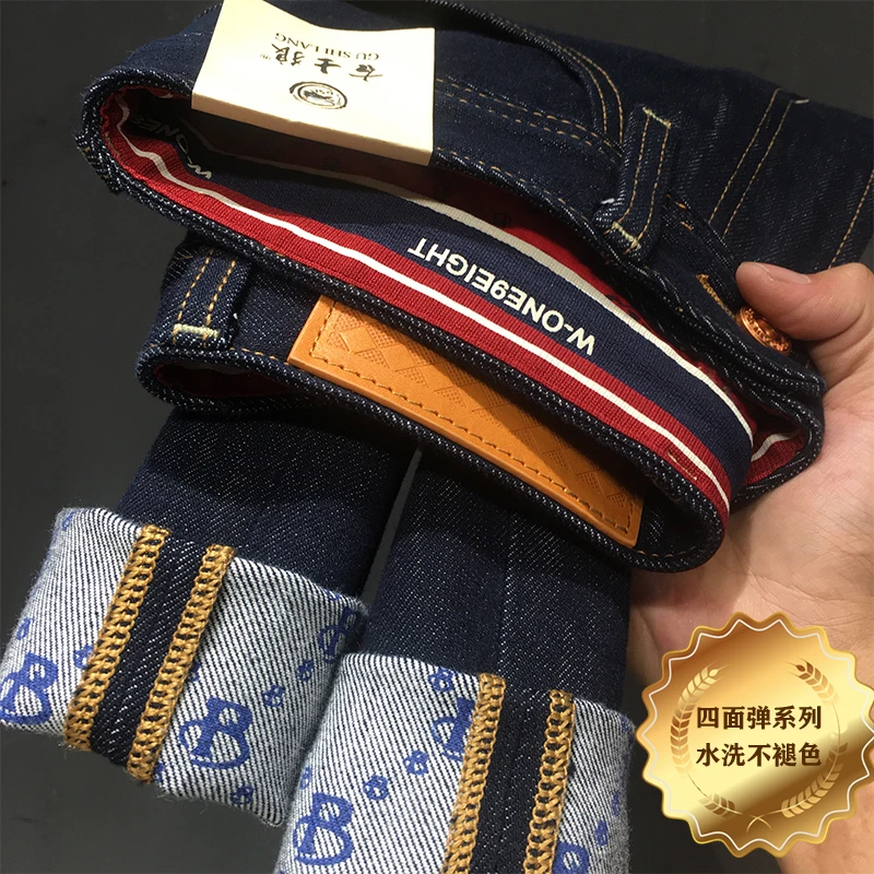 671-牛仔裤厚款断码款