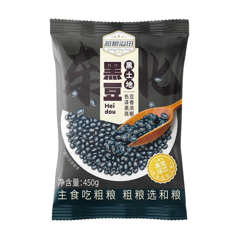 【溢田】东北黑豆450g*5袋