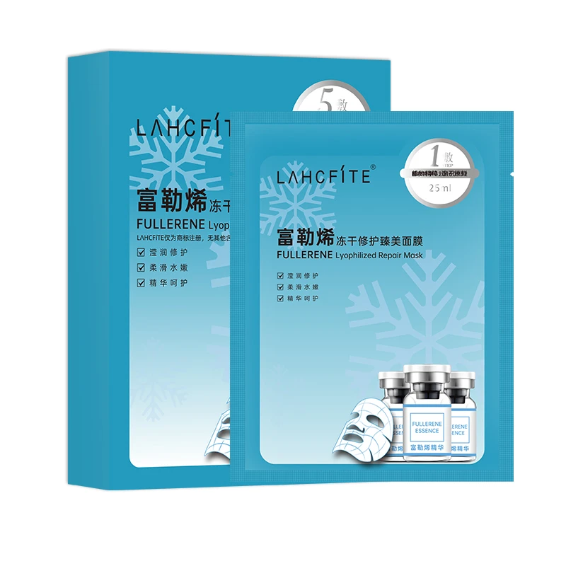 【到手四盒】LAHCFITE富勒烯冻干修复面膜