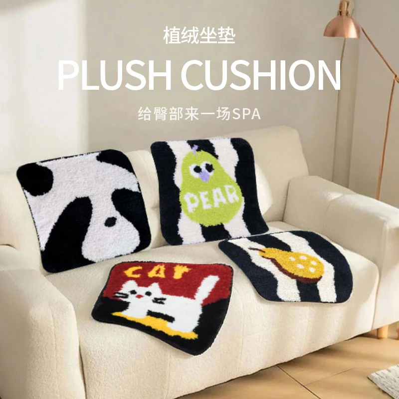 家用簇绒座垫机织地毯植绒简约椅垫防滑加厚毛绒办公室坐垫