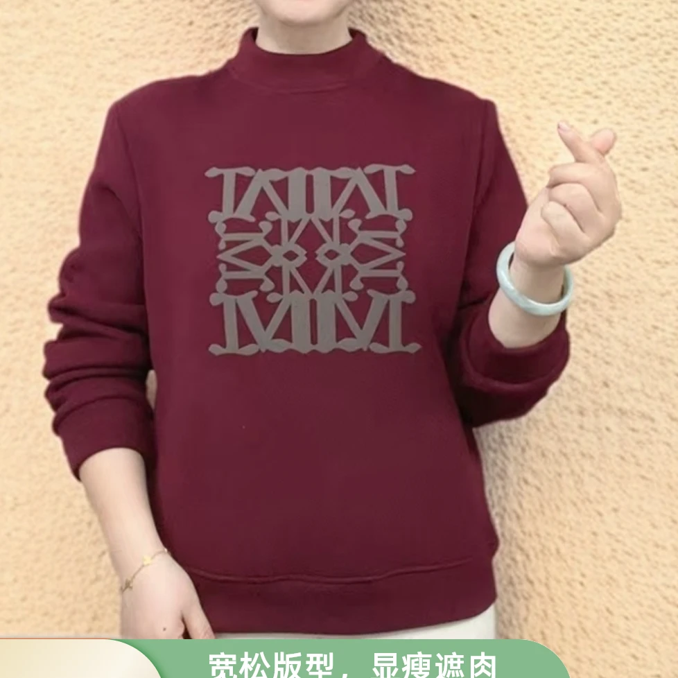 【加绒加厚】冬季新款半高领保暖显瘦时尚舒适女士百搭休闲长袖卫衣