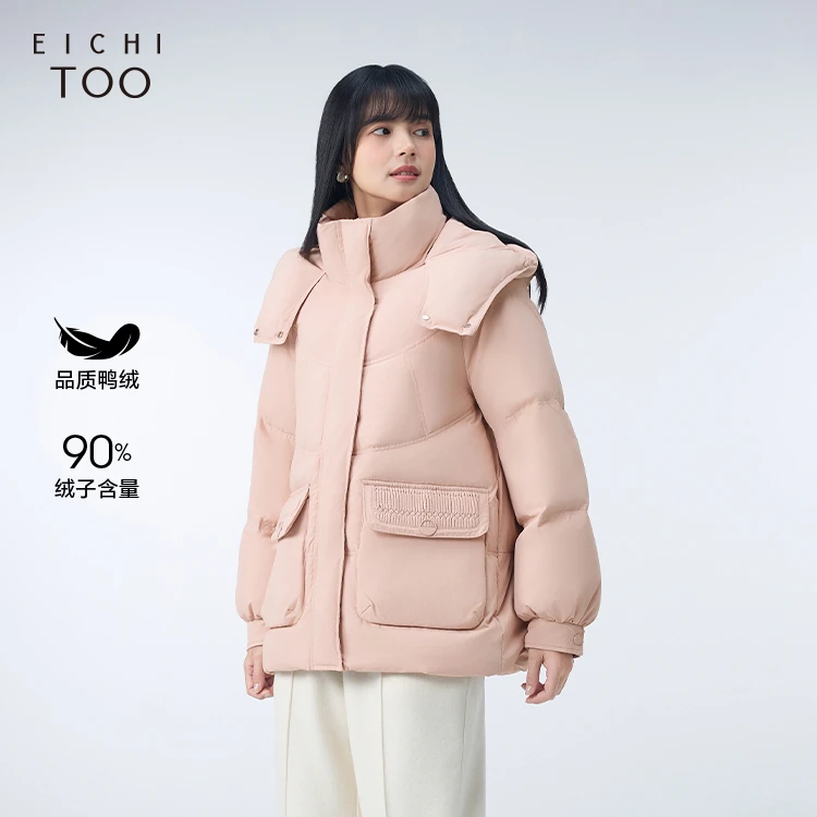 【重百优选】爱居兔冬新款保暖御寒肌理感多色羽绒服EWRAJ4P733A