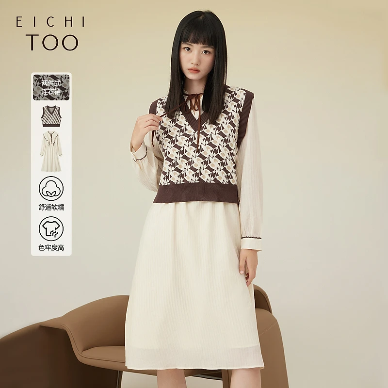 a爱居兔女装撞色拼接设计感两件式连衣裙EQLSJ3N005A