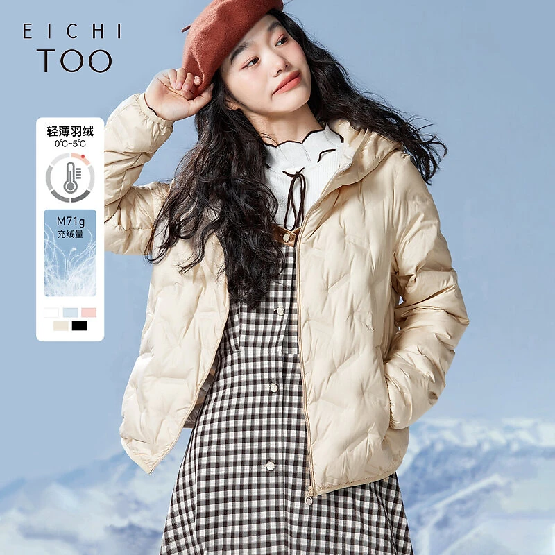 A爱居兔连帽零压轻薄多色鸭绒羽绒服EWRAD4M726A