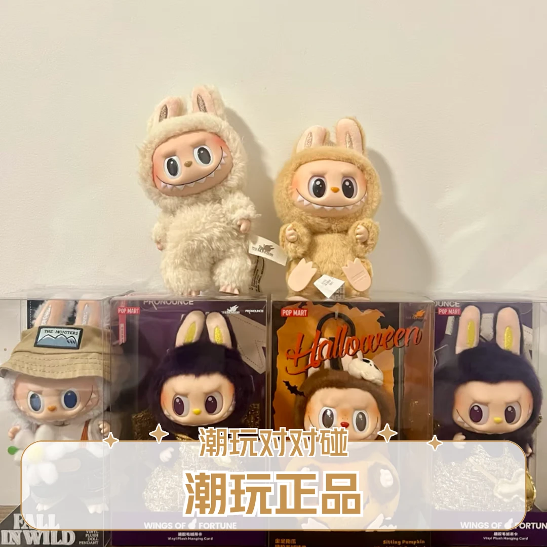 【猫猫对对碰】潮玩对对碰 潮玩正品