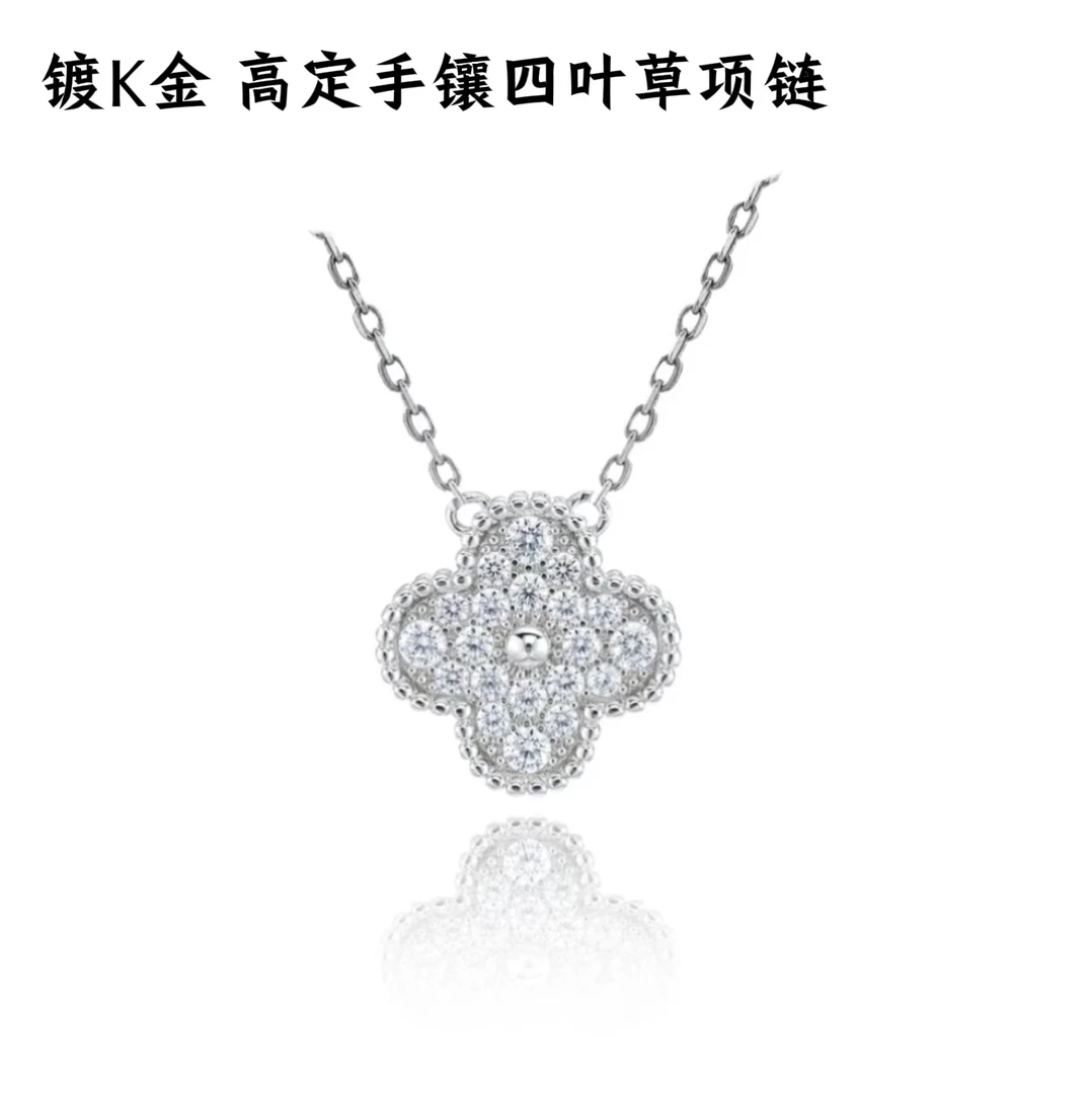 【四叶草项链】  秋季定制设幸运四叶草时尚经典百搭项链