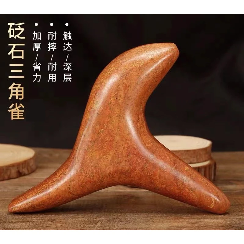 红砭石三叉锥子身体穴位刮痧按摩手持点穴足疗砭石梳子超低价好物