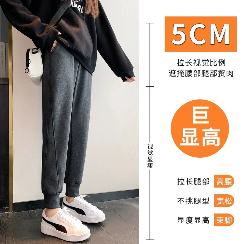 2024新款孕妇秋冬保暖卫裤显瘦运动裤直筒裤束脚裤长裤加大哈伦裤