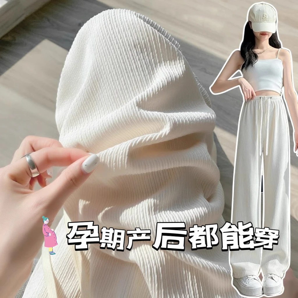 【无托腹】新款孕妇春夏秋直筒裤   孕前后可穿窄版阔腿裤外穿