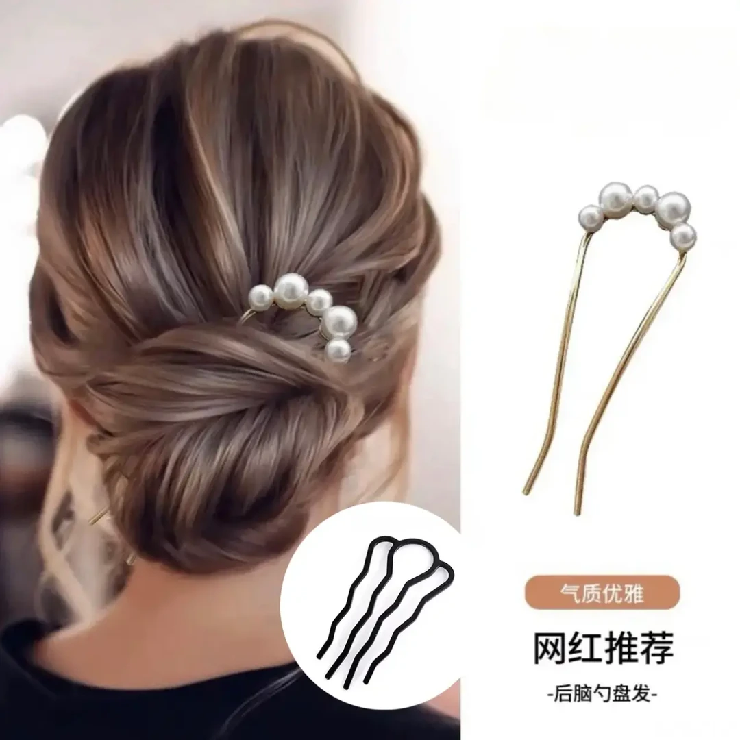 U型珠珠发簪女现代丸子头发钗头饰➕四齿梳盘发器