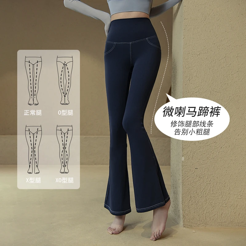 瑜伽微喇牛仔裤女春夏高腰显瘦马蹄裤小个子修身弹力阔腿喇叭裤子
