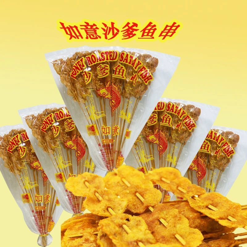 泰国进口如意牌沙爹鱼串70g 8090后儿时童年馋嘴休闲零食品宝宝