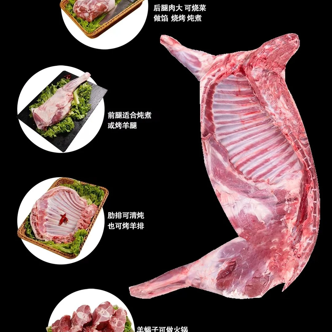 半羊农家山羊肉带骨羊肉去皮羊肉羊腿肉带箱10斤