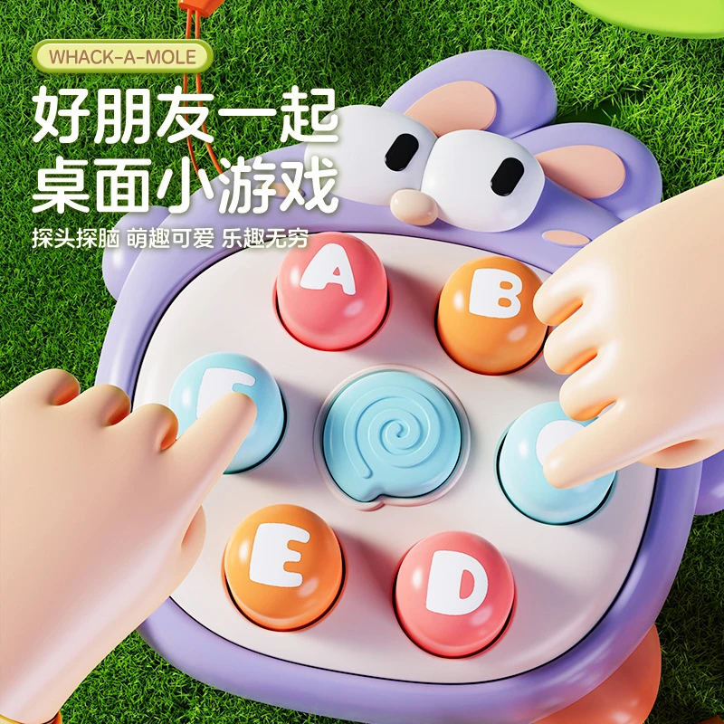 萌兔掌中打地鼠按按乐小孩早教益智玩具亲子互动手指按压玩具